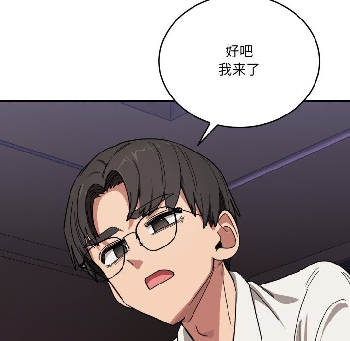 當狗不丟人第21話