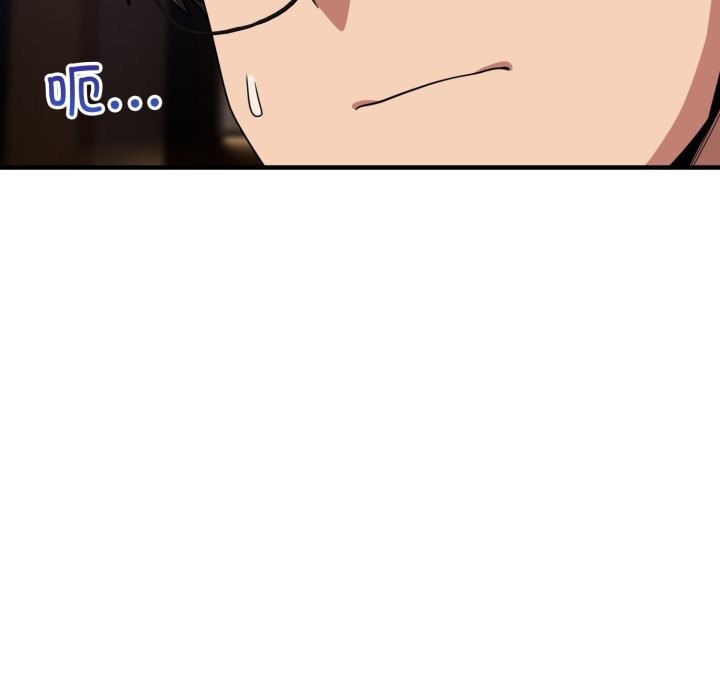 當狗不丟人第21話