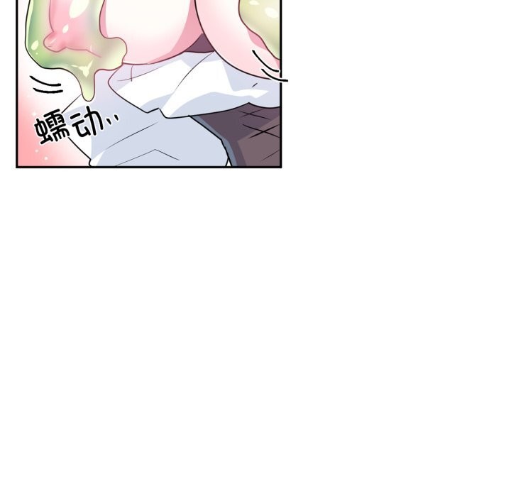 虛擬仙境第26話