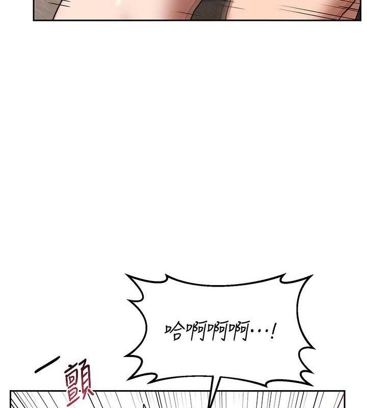 熟女交换计画第34話-兒子朋友的精液吃到飽