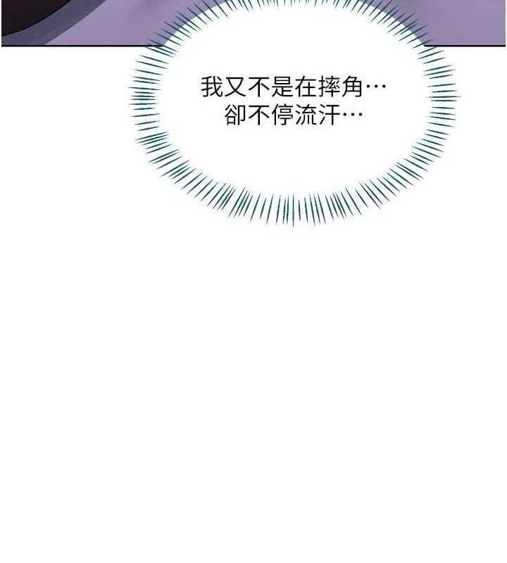 熟女交换计画第34話-兒子朋友的精液吃到飽