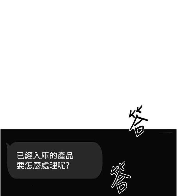 熟女交换计画第34話-兒子朋友的精液吃到飽