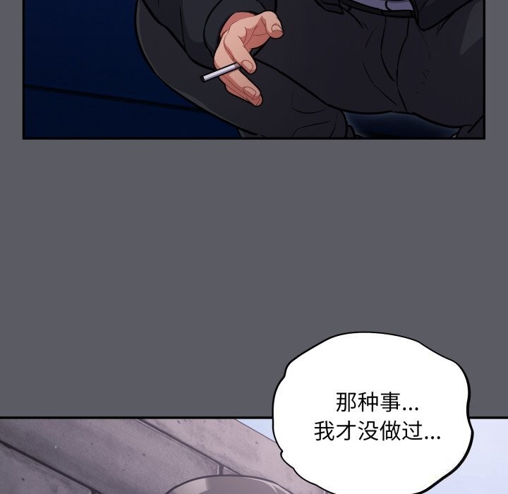 傻瓜病毒第35話