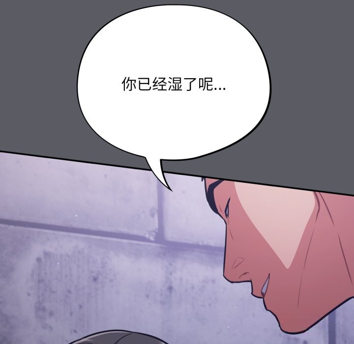 傻瓜病毒第35話