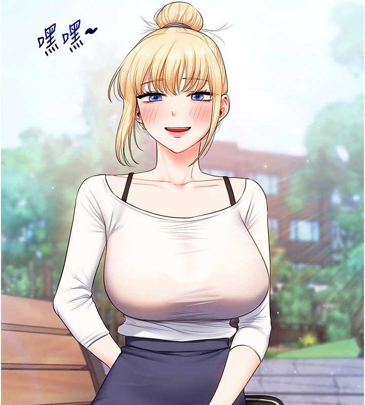 玩转学姊第76話-今天家裡沒大人&hellip;