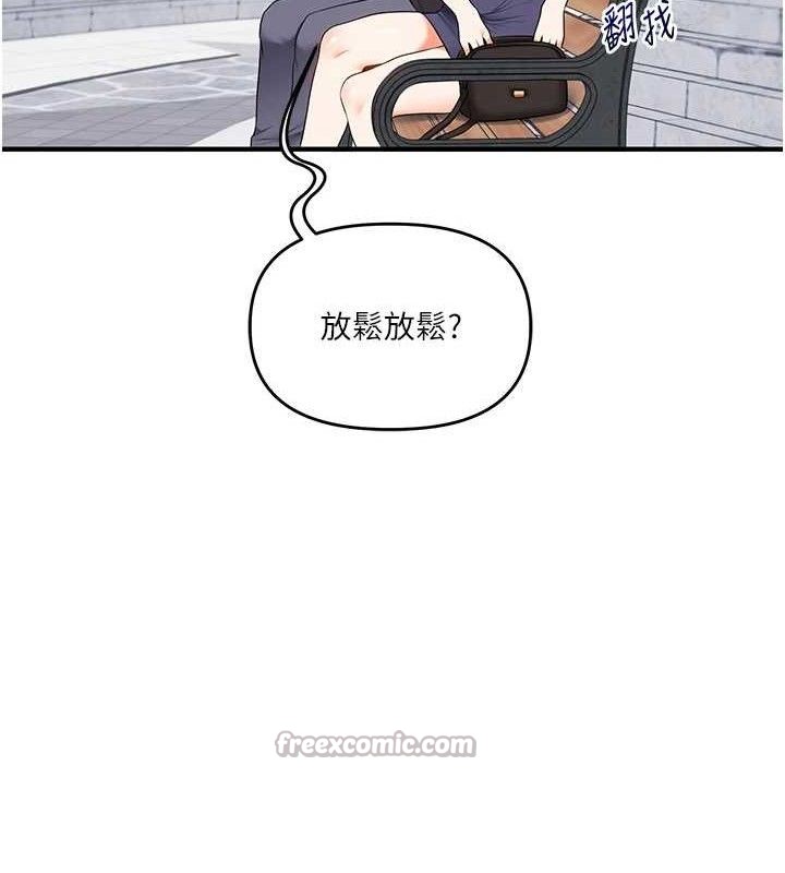 《玩转学姊》第76话-今天家里没大人&hellip;