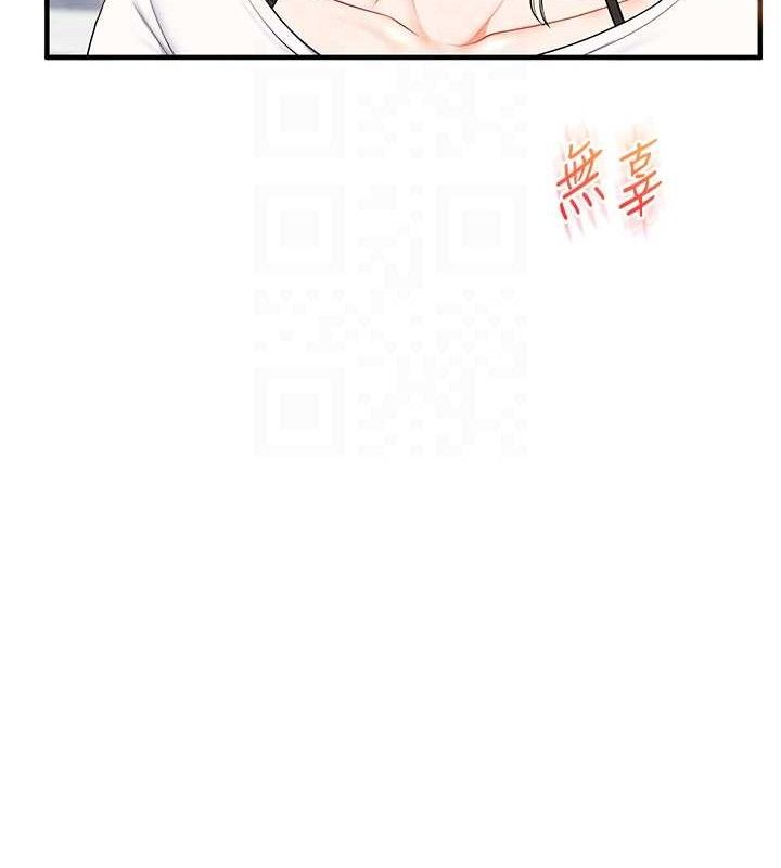 玩转学姊第76話-今天家裡沒大人&hellip;