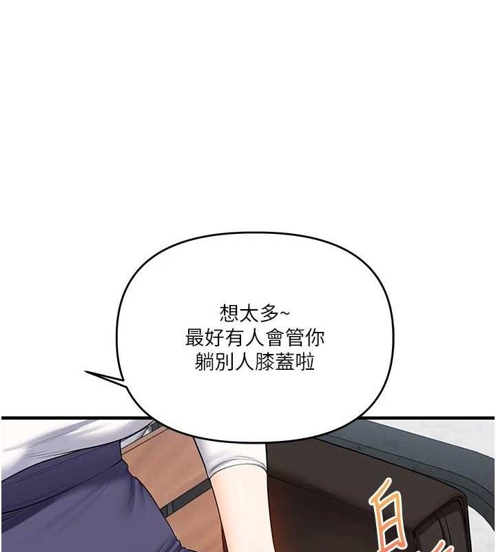 玩转学姊第76話-今天家裡沒大人&hellip;