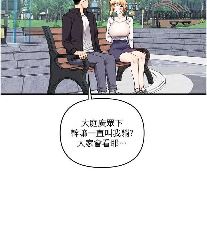 玩转学姊第76話-今天家裡沒大人&hellip;