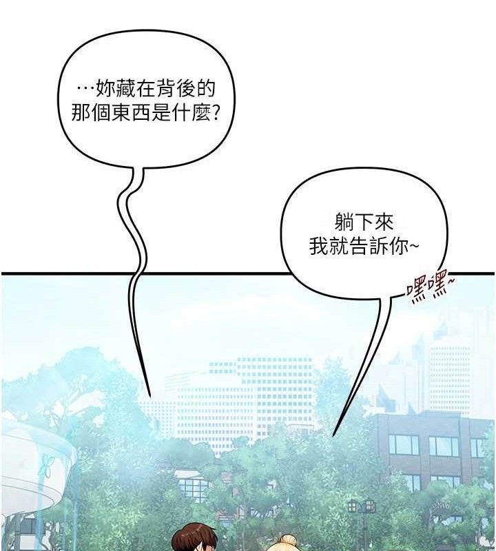 玩轉學姊第76話-今天家裡沒大人&hellip;