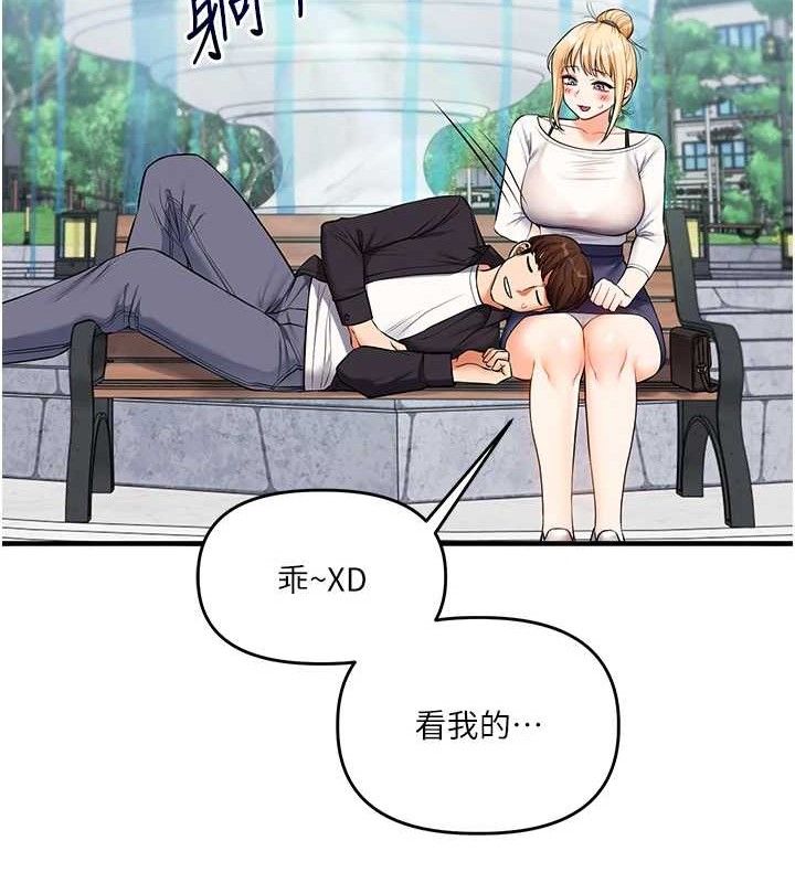 玩轉學姊第76話-今天家裡沒大人&hellip;