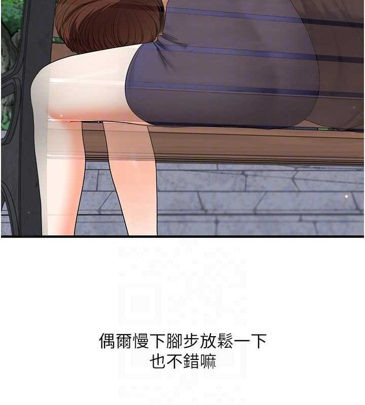 玩转学姊第76話-今天家裡沒大人&hellip;
