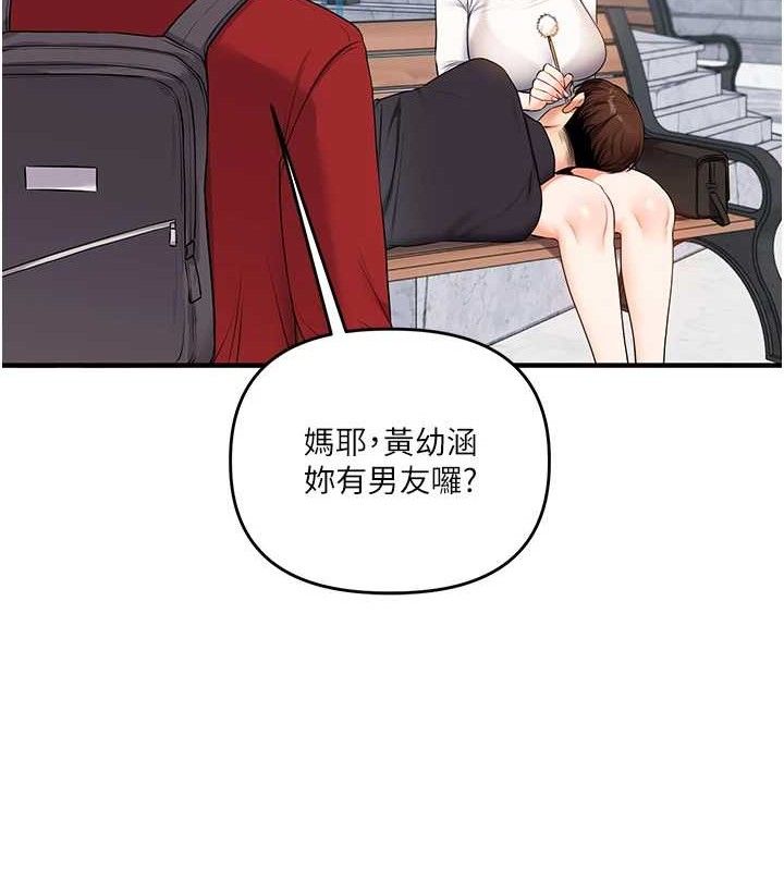 玩转学姊第76話-今天家裡沒大人&hellip;