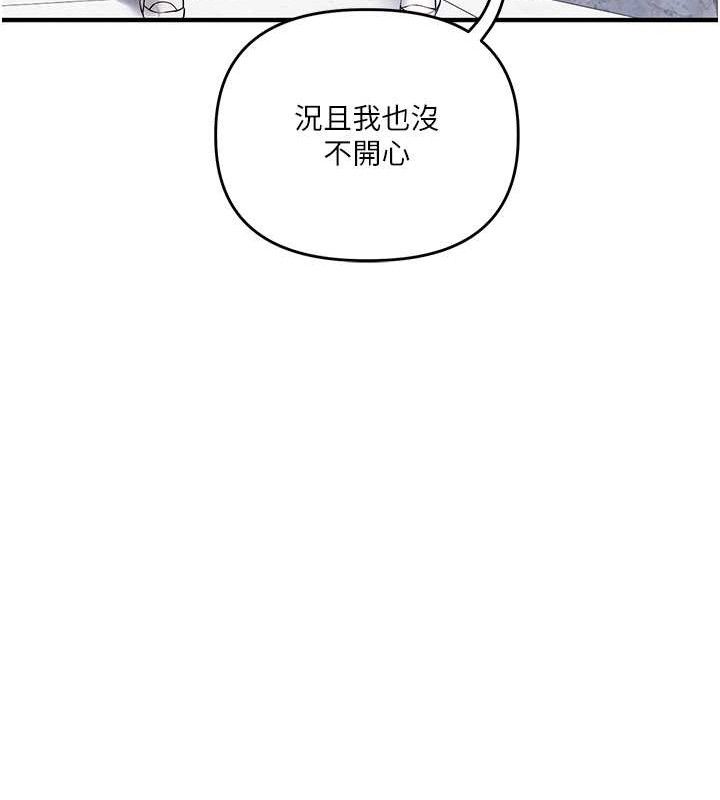 玩转学姊第76話-今天家裡沒大人&hellip;