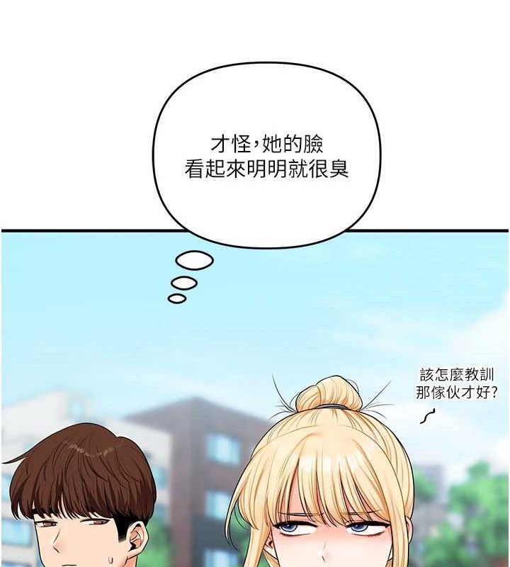 玩转学姊第76話-今天家裡沒大人&hellip;