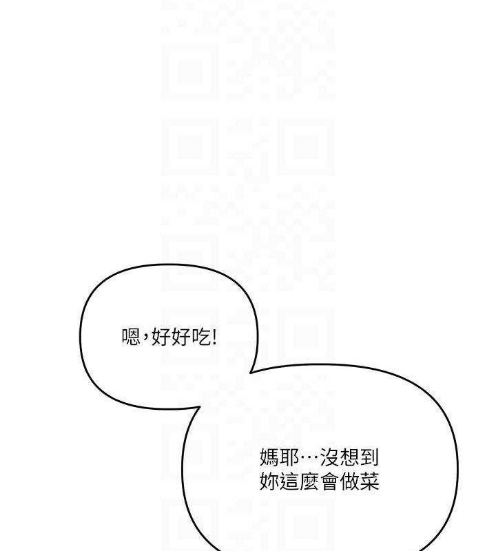 玩转学姊第76話-今天家裡沒大人&hellip;