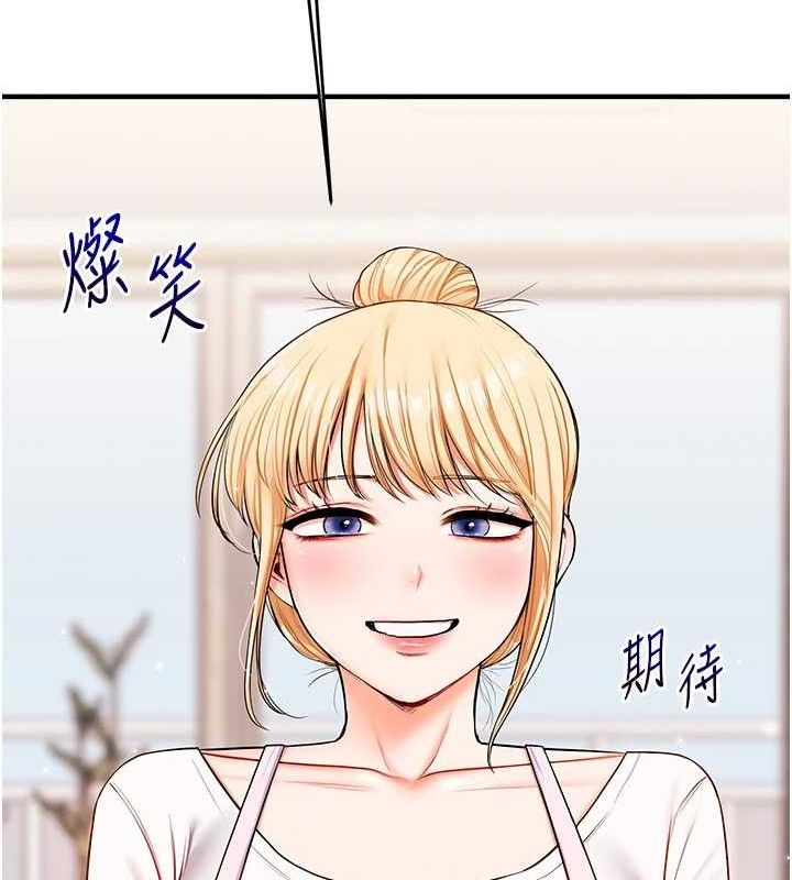 玩转学姊第76話-今天家裡沒大人&hellip;