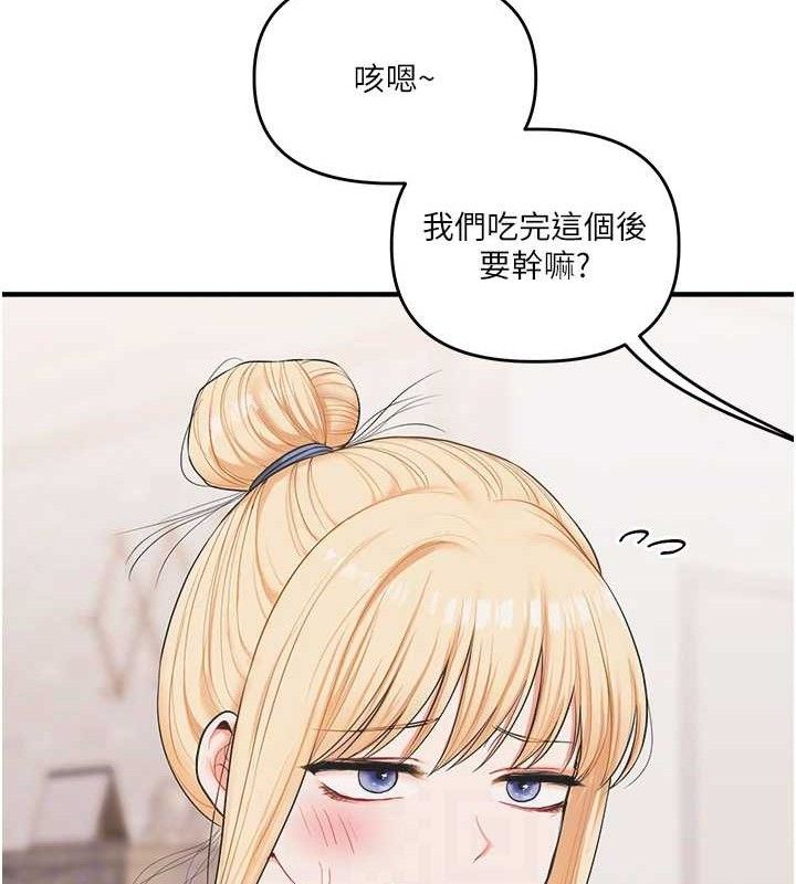 玩转学姊第76話-今天家裡沒大人&hellip;