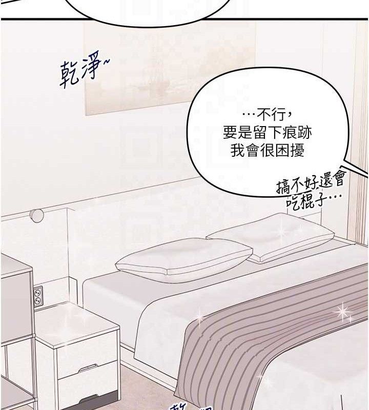玩转学姊第76話-今天家裡沒大人&hellip;