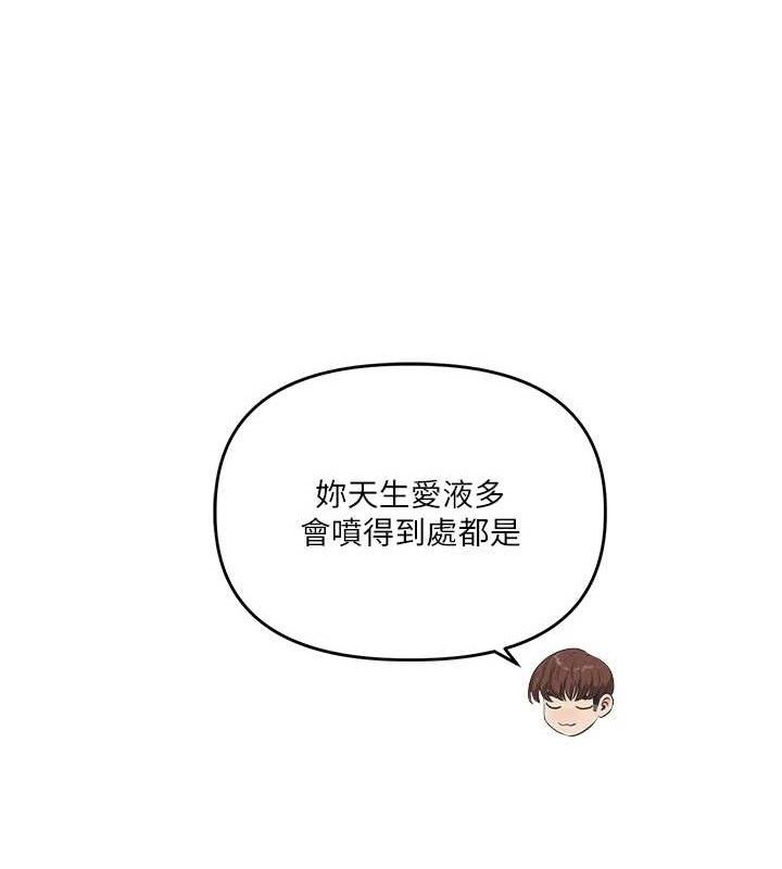 玩转学姊第76話-今天家裡沒大人&hellip;