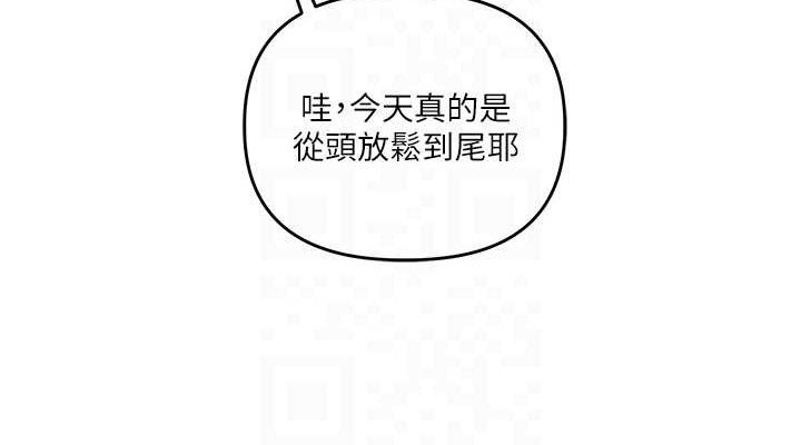 玩转学姊第76話-今天家裡沒大人&hellip;