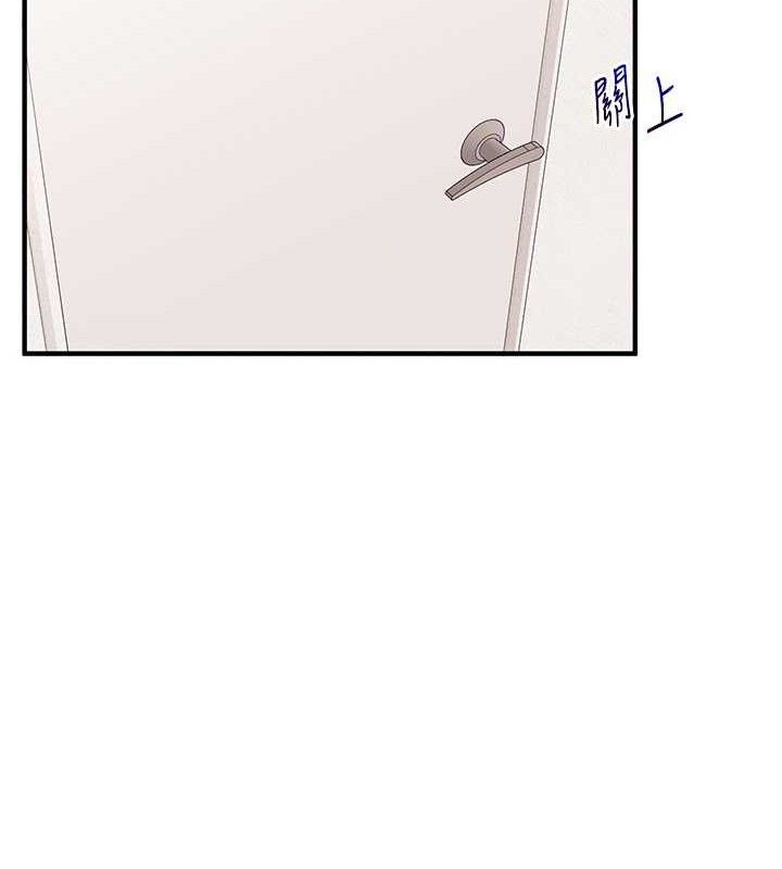玩转学姊第76話-今天家裡沒大人&hellip;