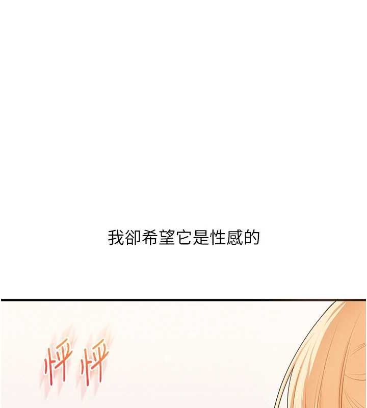 玩转学姊第76話-今天家裡沒大人&hellip;
