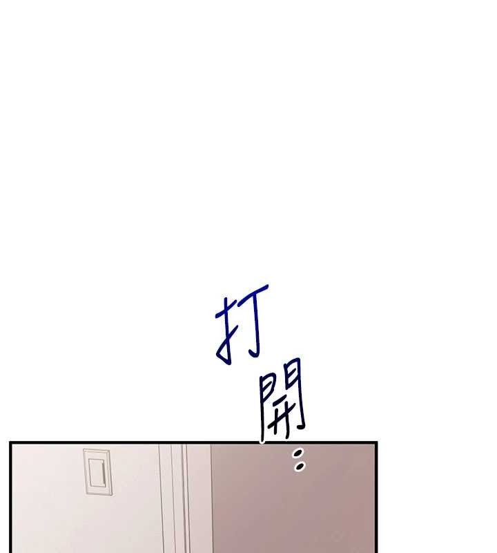 玩转学姊第76話-今天家裡沒大人&hellip;