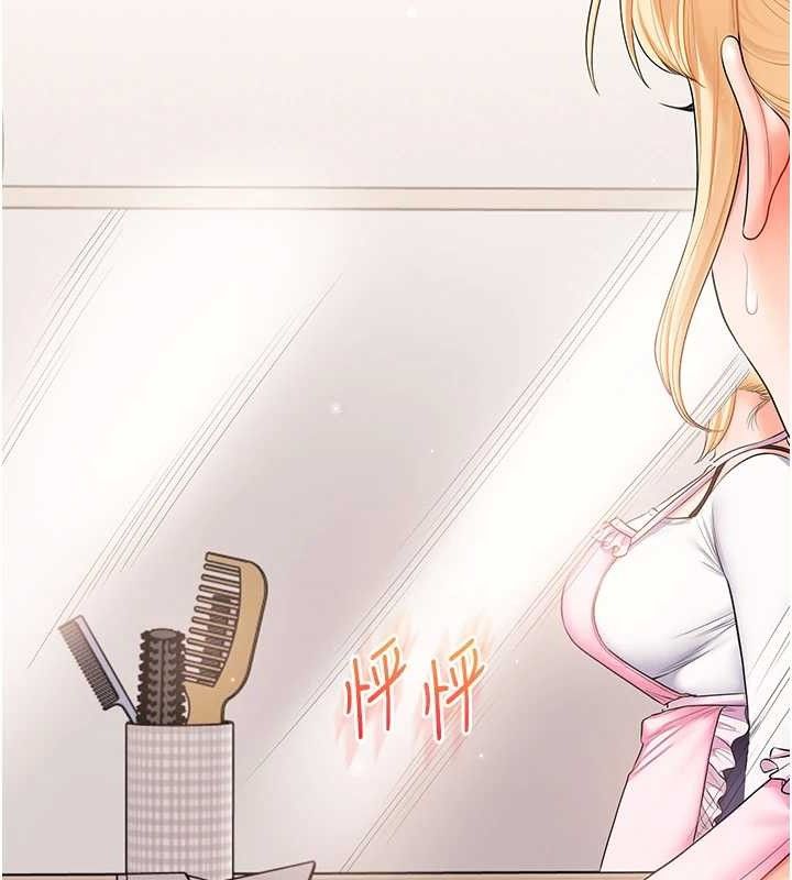 玩转学姊第76話-今天家裡沒大人&hellip;