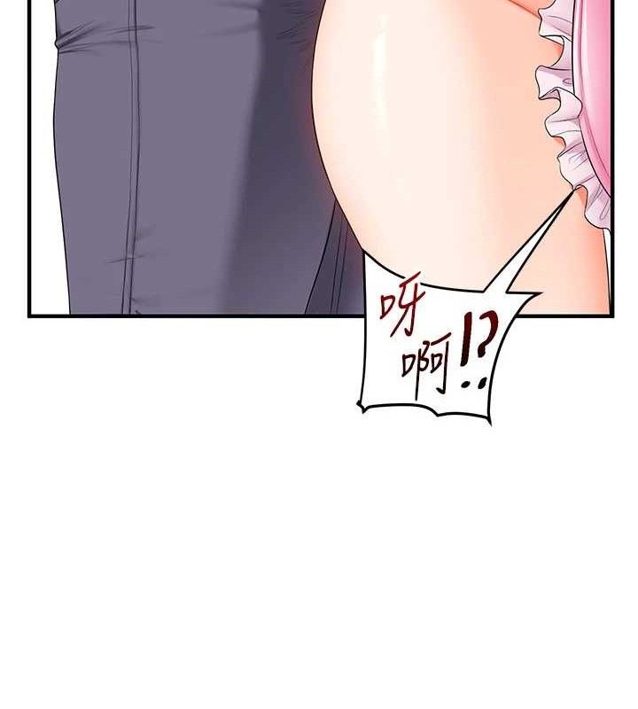 玩转学姊第76話-今天家裡沒大人&hellip;
