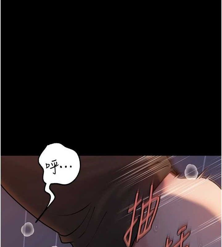 岳母为何那样第67話-好希望你能灌滿我