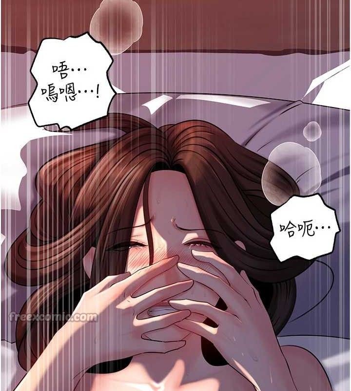 岳母為何那樣第67話-好希望你能灌滿我