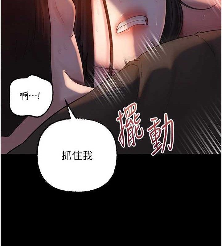 岳母为何那样第67話-好希望你能灌滿我
