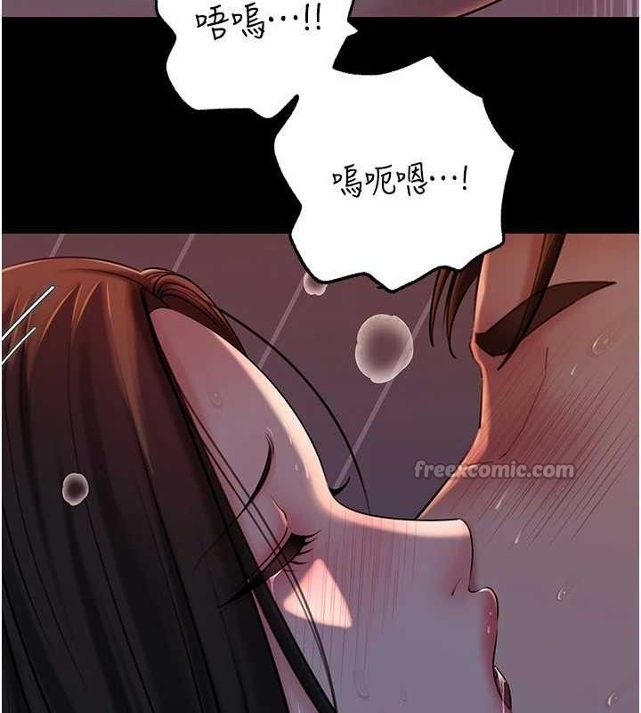 《岳母为何那样》第67话-好希望你能灌满我