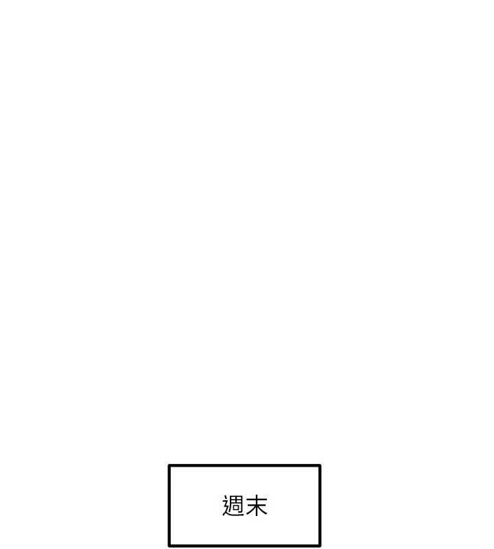 岳母为何那样第67話-好希望你能灌滿我