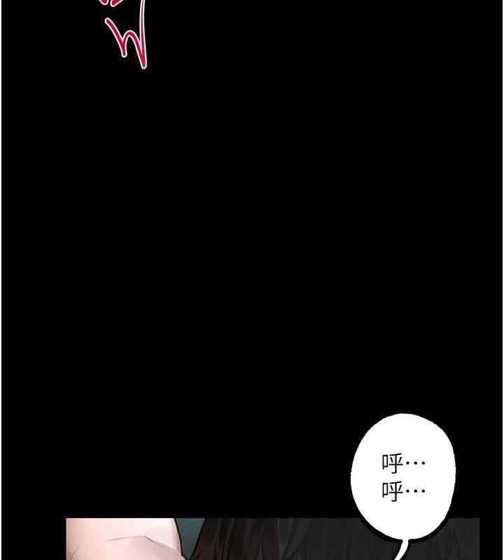 墮落物語2第23話-任由跟蹤狂洩慾的肉便器