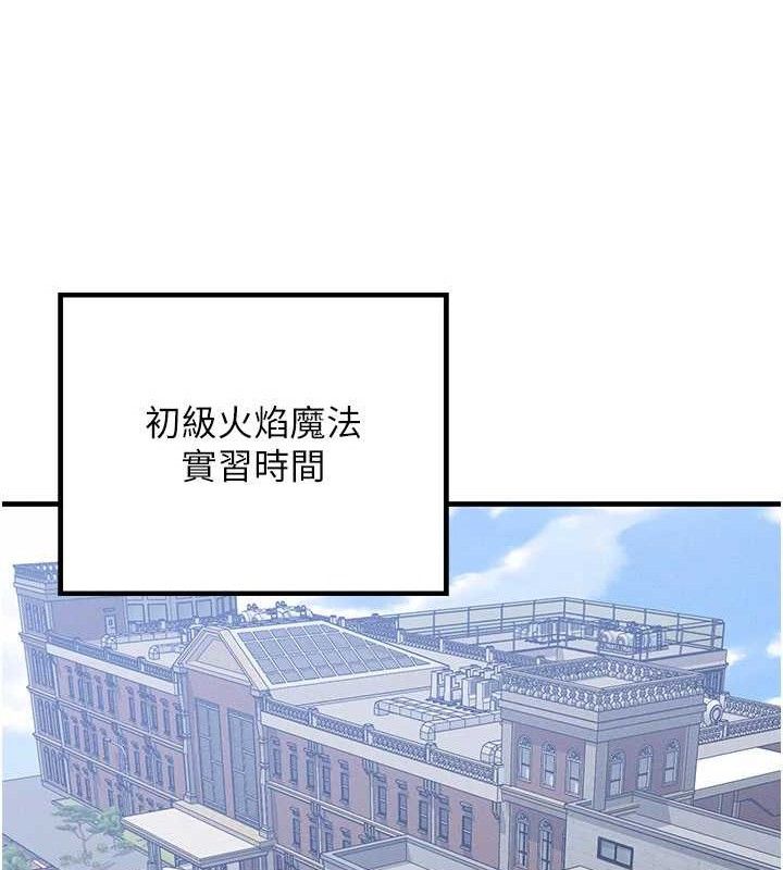 等價交換人生第26話-妳舔哪裡都舒服&hellip;