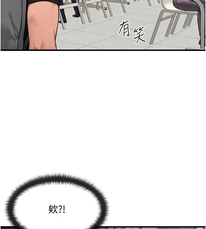 等价交换人生第26話-妳舔哪裡都舒服&hellip;