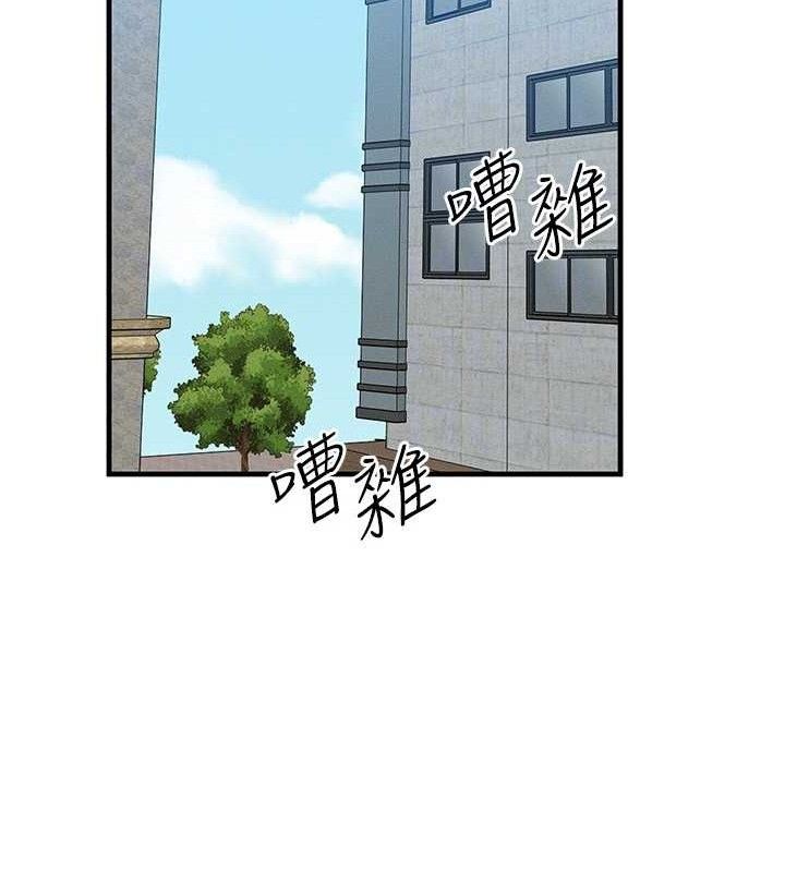 等價交換人生第26話-妳舔哪裡都舒服&hellip;