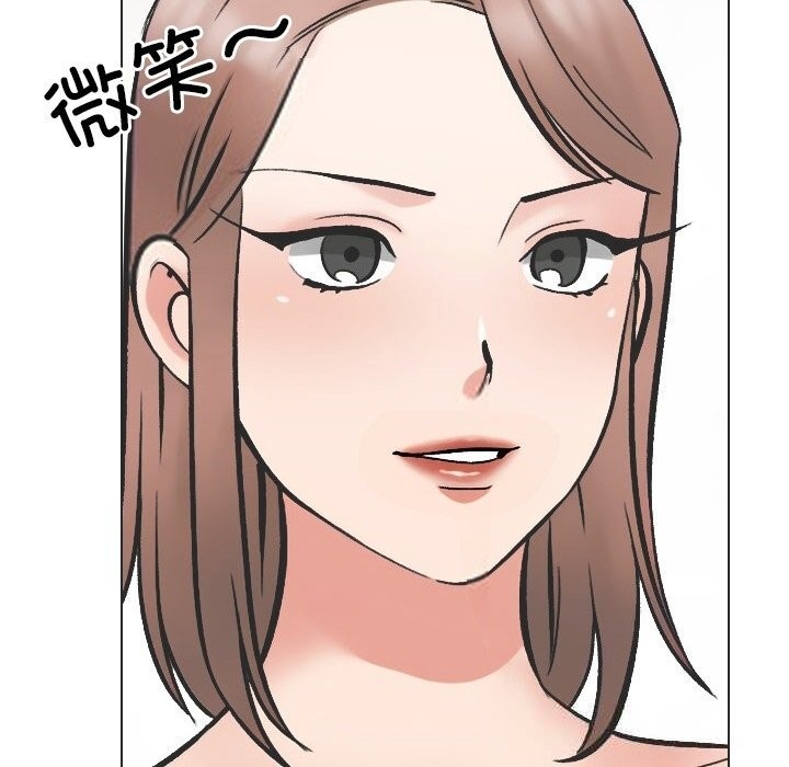 《同事换换爱》第230话