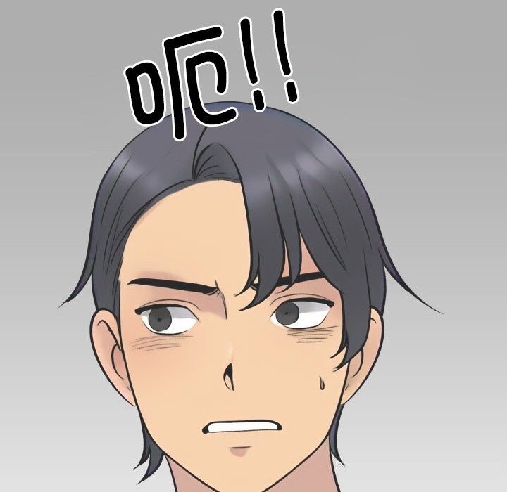 同事換換愛第230話