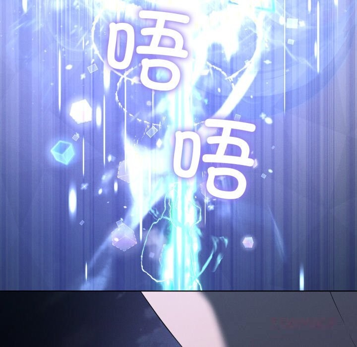 《我靠升级逆袭成为大师》第59话