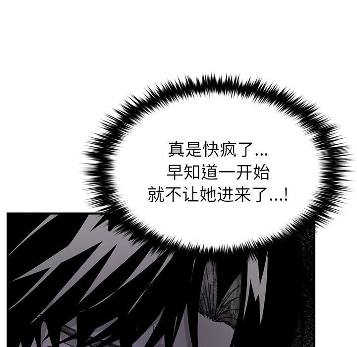 叔叔，我們來試試吧!第9話