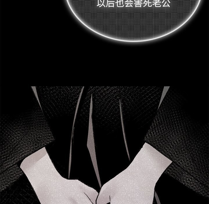 叔叔,我們來試試吧!第9話