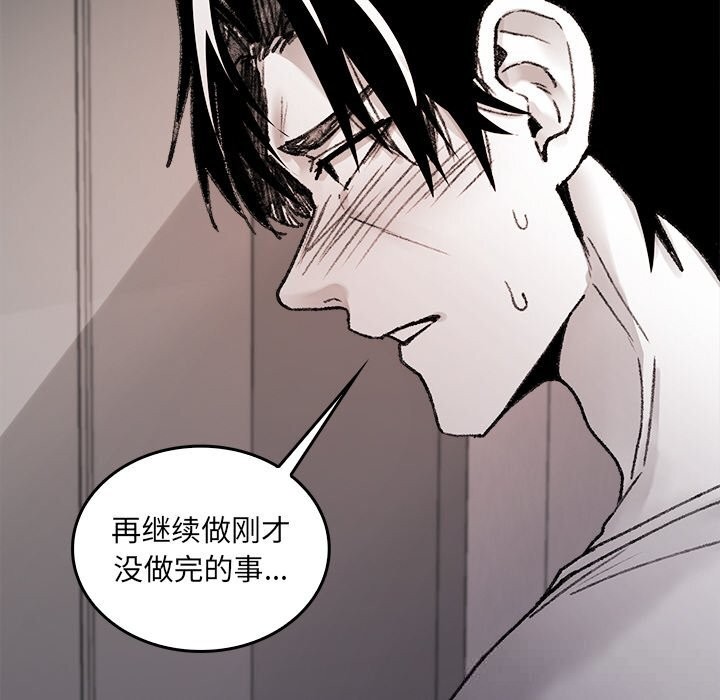 叔叔，我们来试试吧!第9話