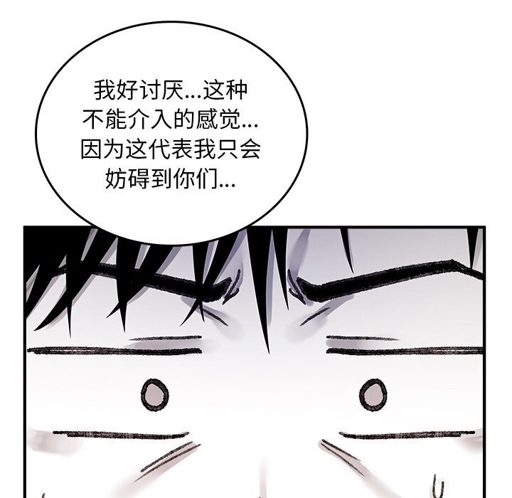 叔叔，我们来试试吧!第9話
