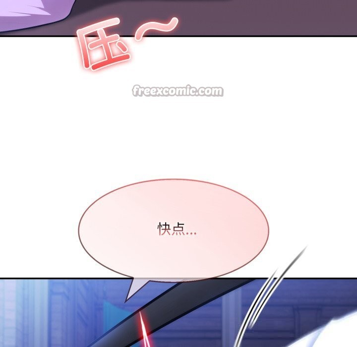 異世界騎士團長第32話