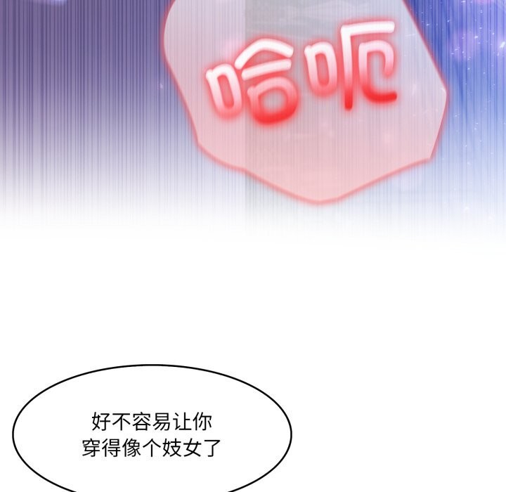 異世界騎士團長第32話