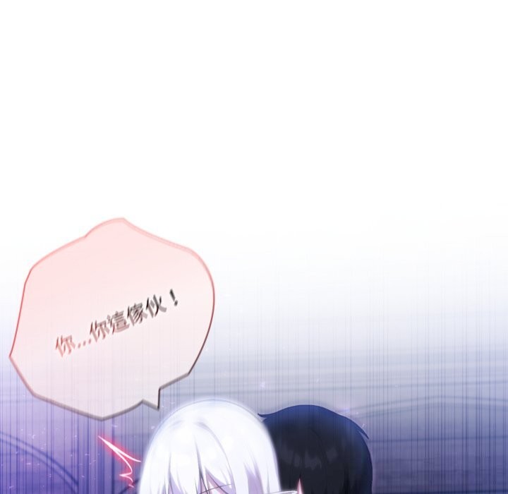 異世界騎士團長第32話