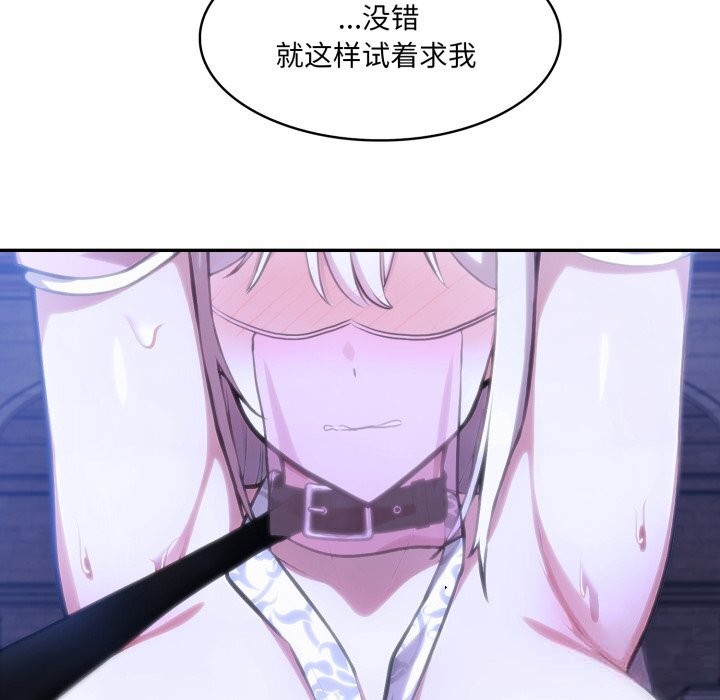 異世界騎士團長第32話